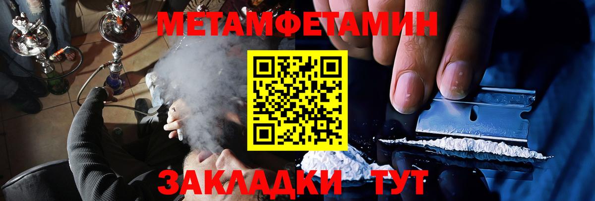 Amphetamine  Amphetamine VHQ  Вход с VPN  Amphetamine  Учалы 