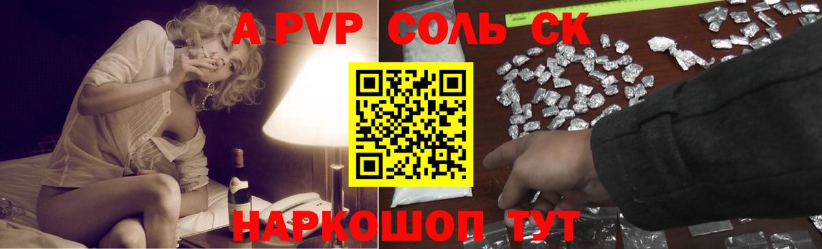 A-PVP СК   LSD-25  MDMA  Метамфетамин  ГАШ  Меф   Учалы  Конопля  Вход с VPN 