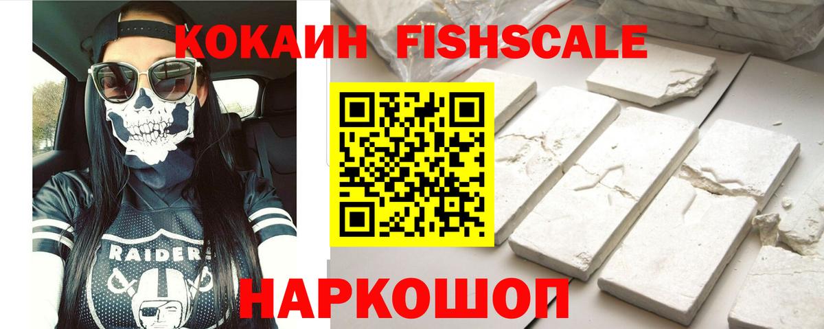 КОКАИН Колумбийский Учалы