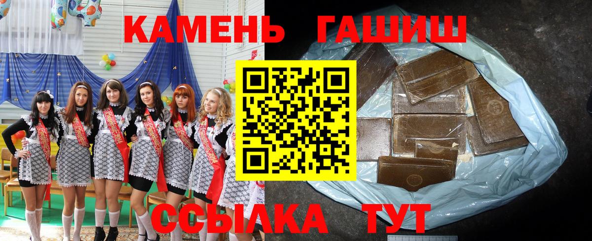 Учалы  Гашиш  Вход с VPN  ГАШ Ice-O-Lator  ГАШИШ хэш 
