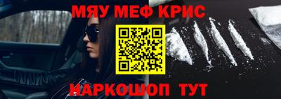 кокаин премиум Ливны