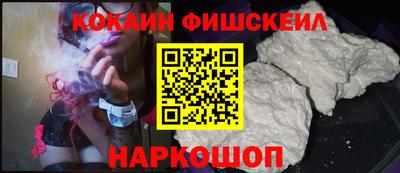 кокаин премиум Ливны