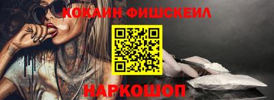 кокаин премиум Ливны