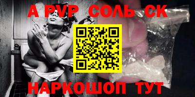 кокаин премиум Ливны