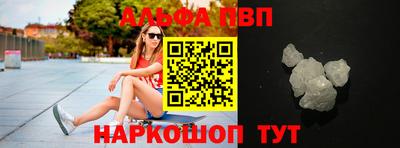 меф Ликино-Дулёво
