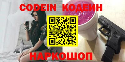 меф Ликино-Дулёво