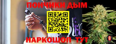 кокаин премиум Ливны
