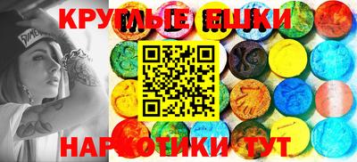 ALPHA-PVP Лесосибирск