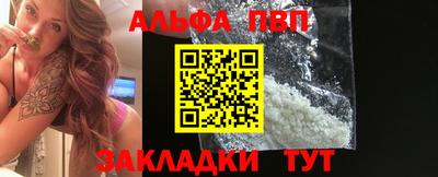 кокаин премиум Ливны