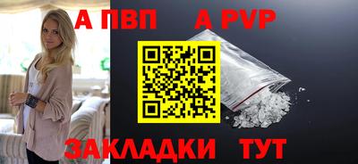 кокаин премиум Ливны
