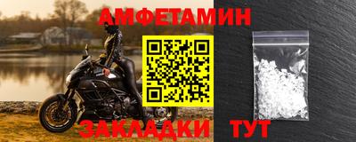 ALPHA-PVP Лесосибирск
