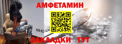 кокаин премиум Ливны