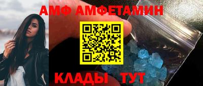 ALPHA-PVP Лесосибирск