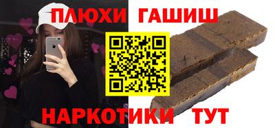 ALPHA-PVP Лесосибирск