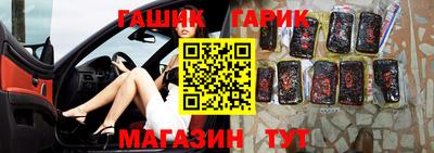 ALPHA-PVP Лесосибирск