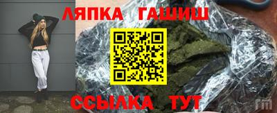 ALPHA-PVP Лесосибирск