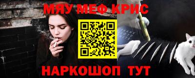 кокаин премиум Ливны