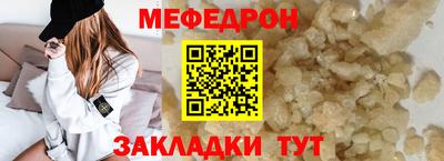 ALPHA-PVP Лесосибирск