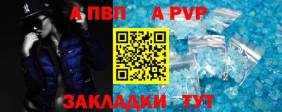меф Ликино-Дулёво