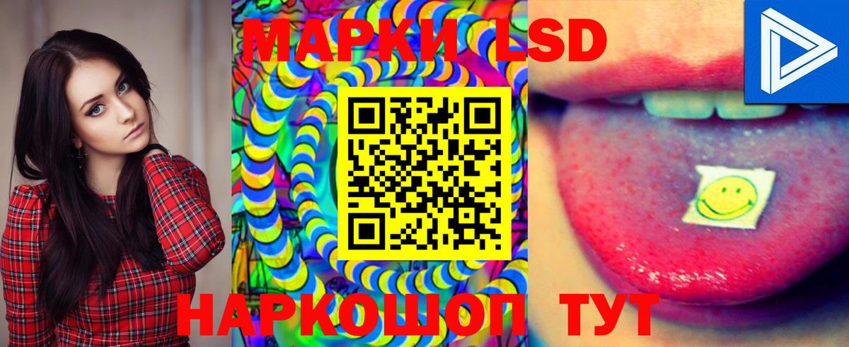 ЛСД экстази ecstasy Учалы