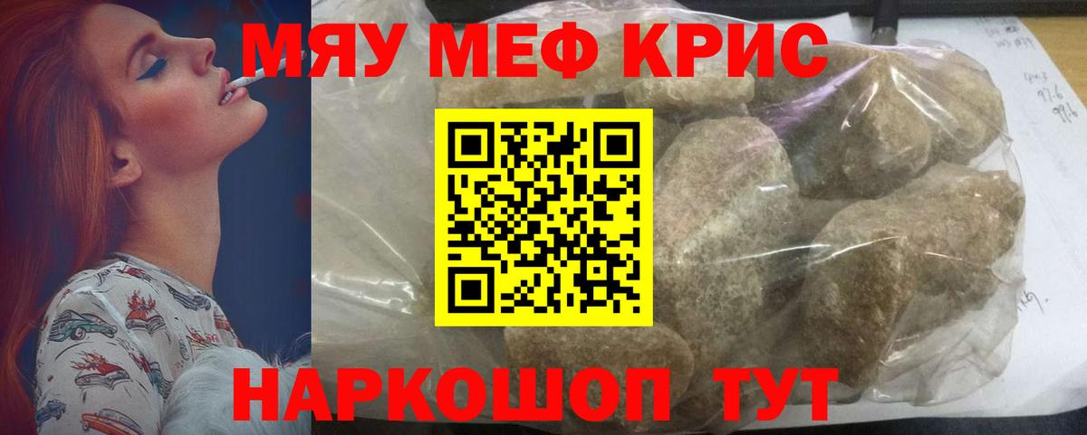 МЕФ Учалы
