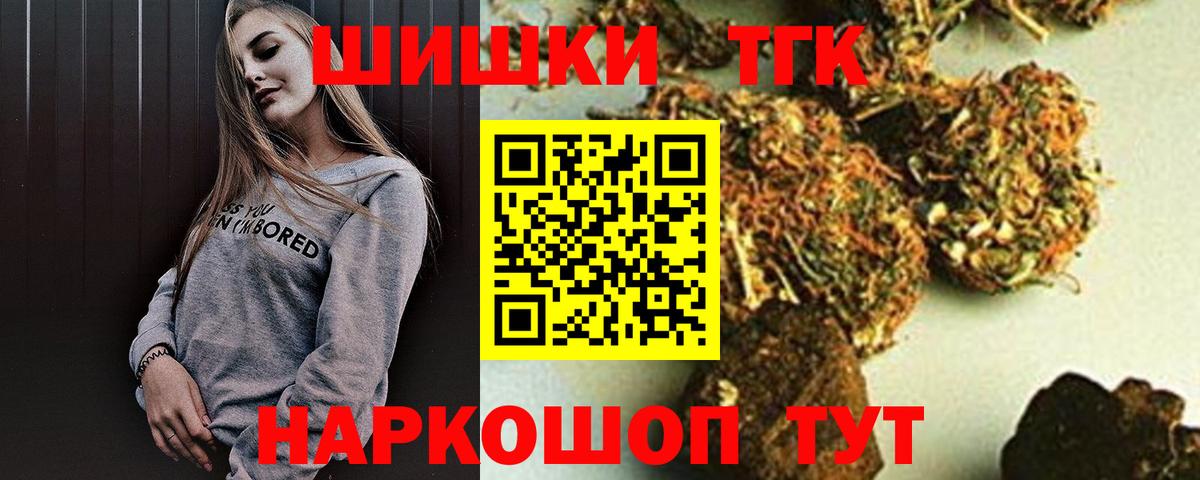 Бошки Шишки AK-47  Каннабис индика  Бошки Шишки план  Вход с VPN  Конопля OG Kush  Учалы 